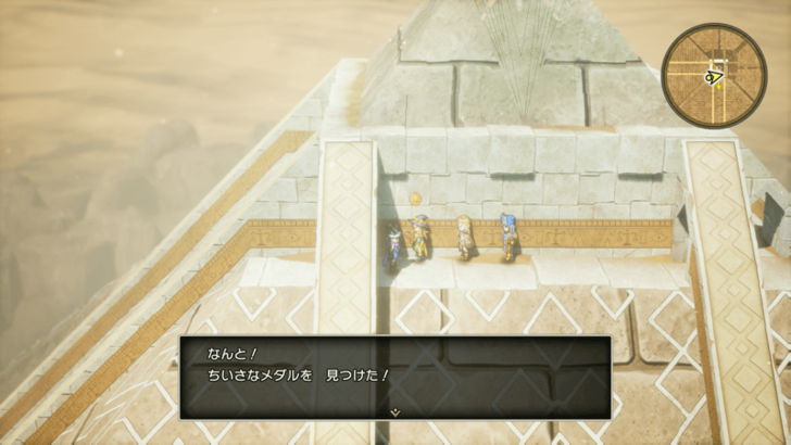 Mini Medal Remake 19