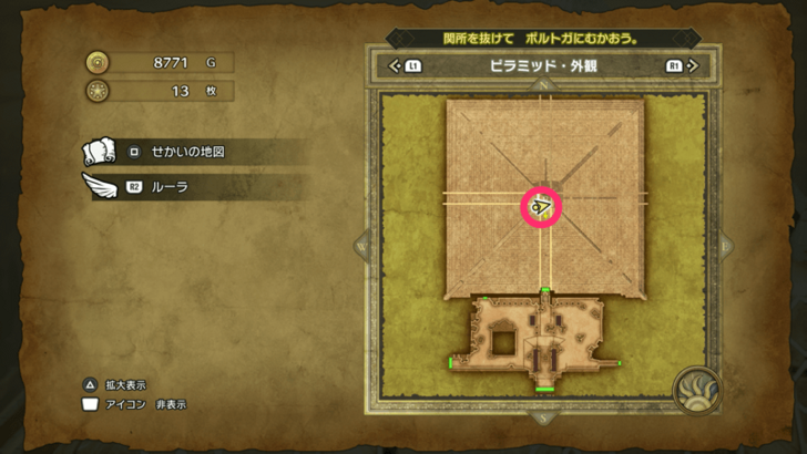 Mini Medal Remake 19