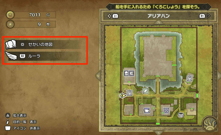 Dragon Quest 3 - Zoom From Map Menu