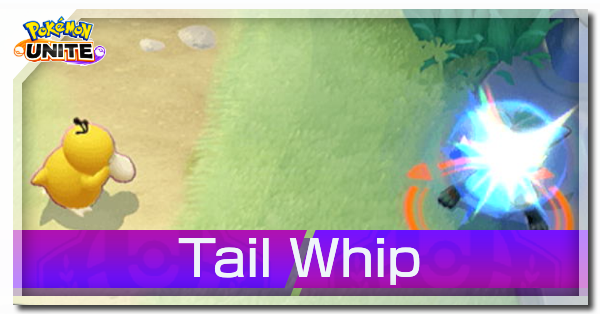 Pokemon UNITE - Tail Whip (Psyduck) Banner.png