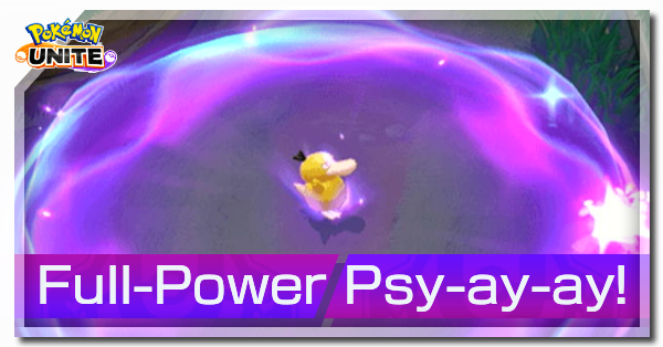 Pokemon UNITE - Full-Power Psy-ay-ay! (Psyduck) Banner.png