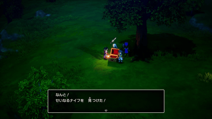 Dragon Quest 3 HD-2D Remake (DQ3) - Secret Spot Rare Items