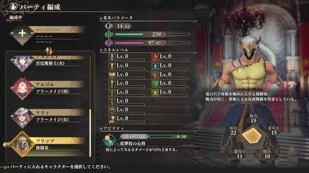 martial artist retinue