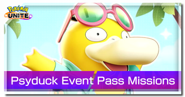 Pokemon UNITE - Psyduck Event Pass Missions  Banner.png