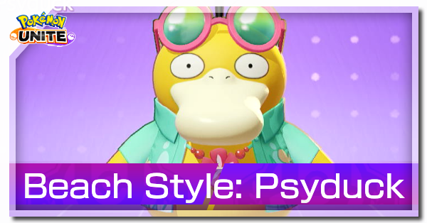 Pokemon UNITE - Beach Style (Psyduck) Banner.png