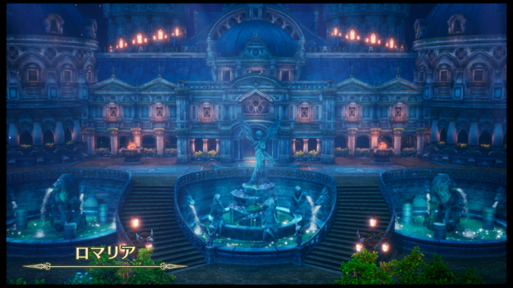 Dragon Quest 3 - Monster Arena Tournament Guide Romaria