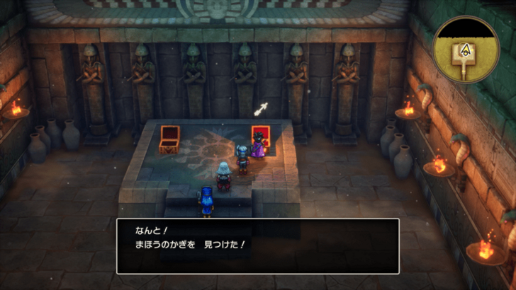 Dragon Quest 3 - Magic Key Location
