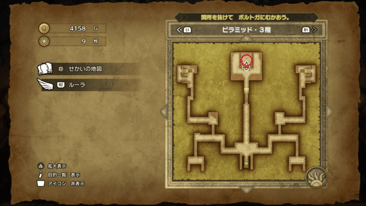 Dragon Quest 3 - Magic Key Map