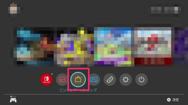 Dragon Quest 3 - Switch Pre-Order Code Redeem 1