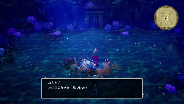 Dragon Quest 3 - Ultimate Key Location