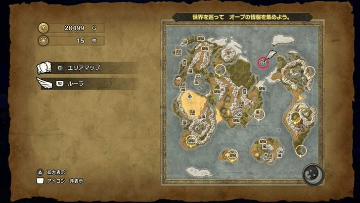 Dragon Quest 3 - Ultimate Key Map