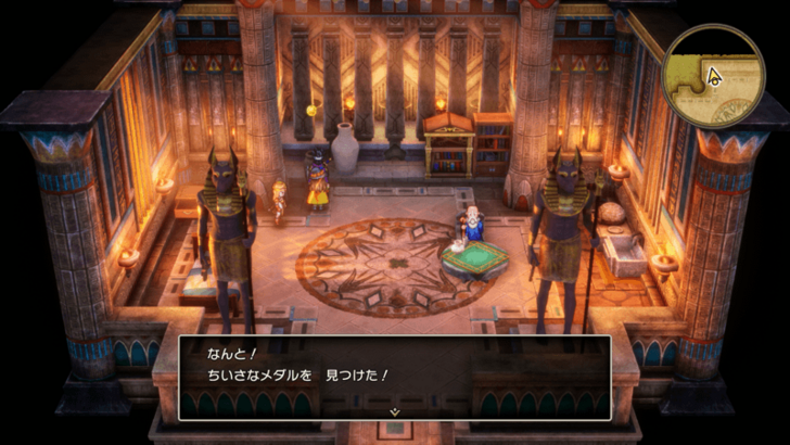 Mini Medal Remake 20