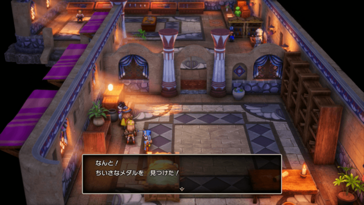 Mini Medal Remake 22