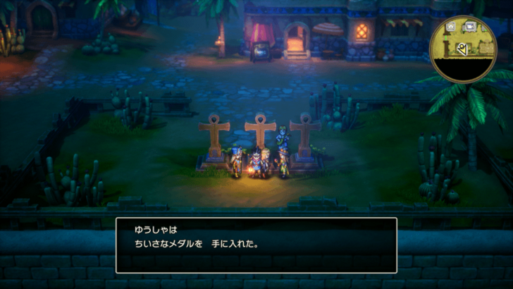 Mini Medal Remake 23