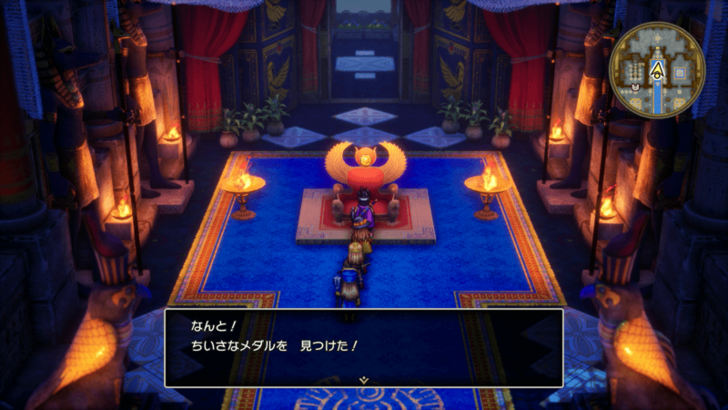 Mini Medal Remake 25