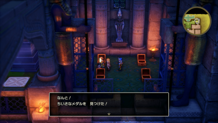 Mini Medal Remake 24