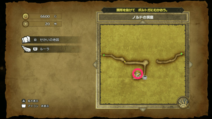 Mini Medal Remake 21