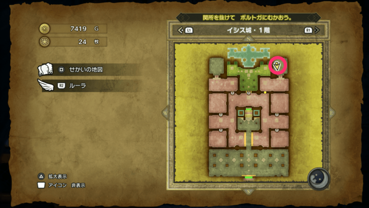 Mini Medal Remake 24