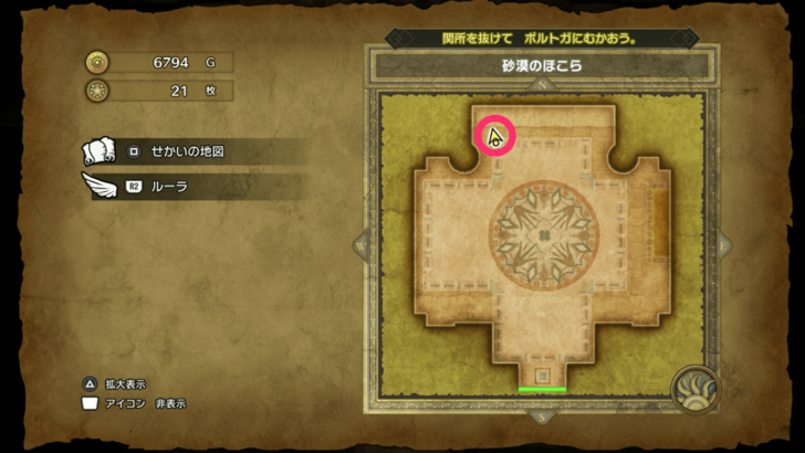 Mini Medal Remake 20