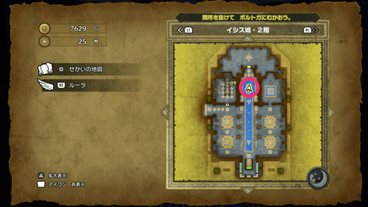 Mini Medal Remake 25