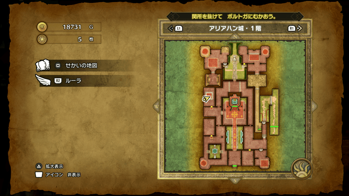 Dragon Quest 3 - Seed of Agility Map 1