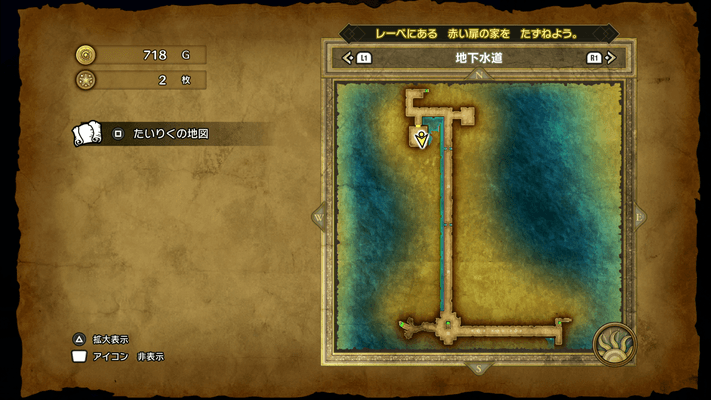 Dragon Quest 3 - Seed of Agility Map 2