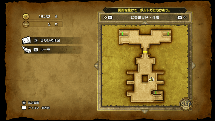 Dragon Quest 3 - Seed of Agility Map 3