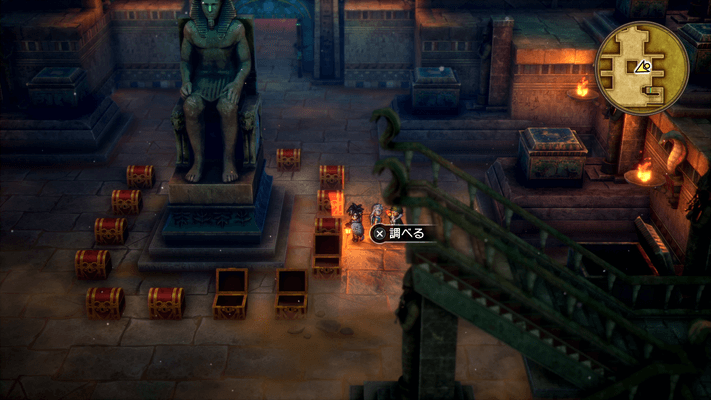 Dragon Quest 3 - Seed of Agility Location 3