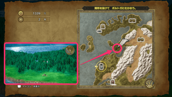 Dragon Quest 3 - Seed of Agility Sparkly Spot 2