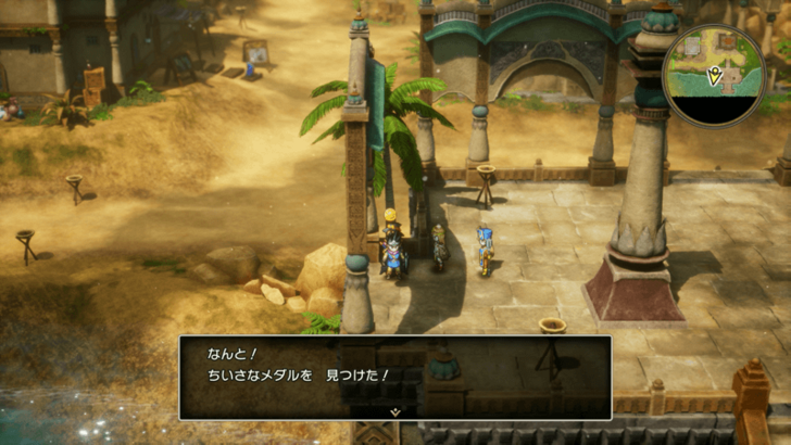 Mini Medal Remake 29