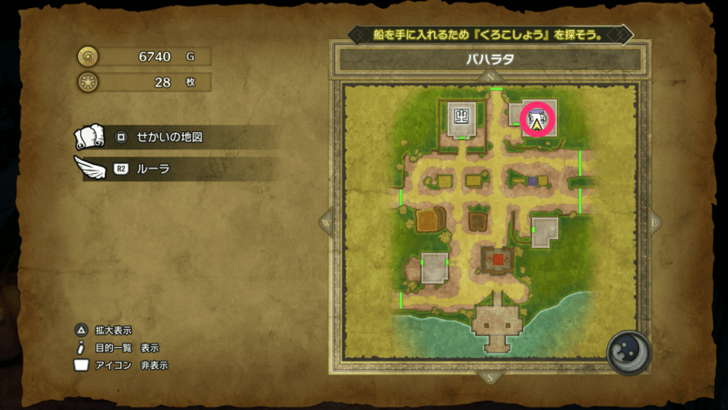 Mini Medal Remake 28