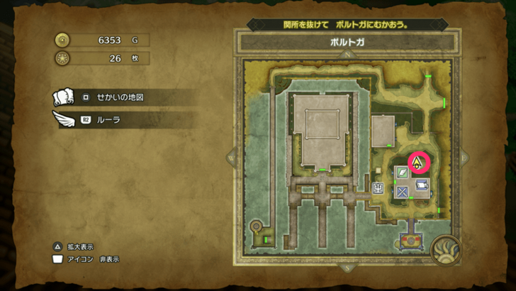 Mini Medal Remake 26