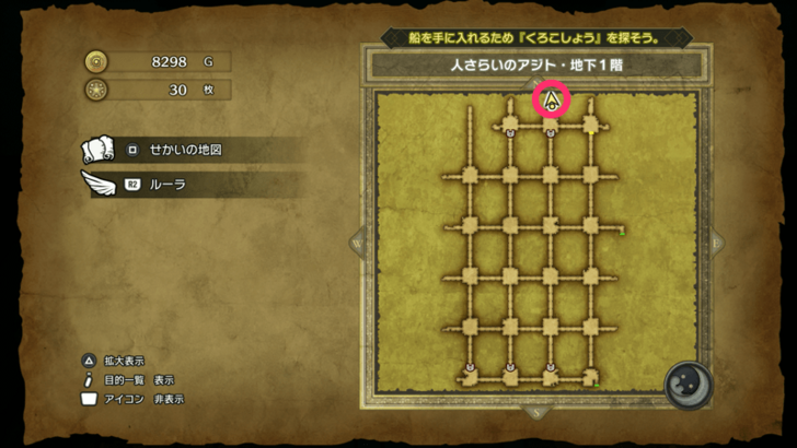 Mini Medal Remake 30