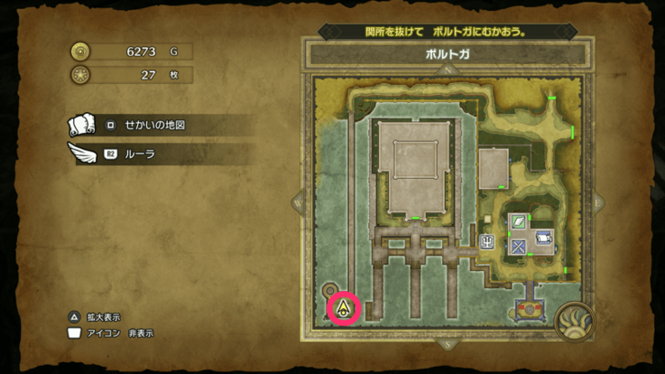 Mini Medal Remake 27