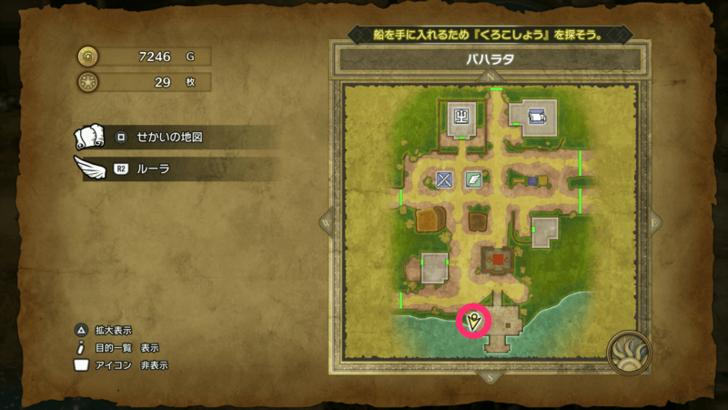 Mini Medal Remake 29