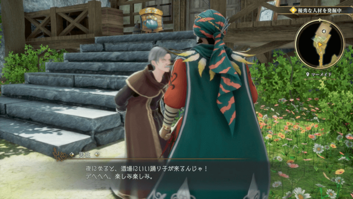 Atlanticus residents