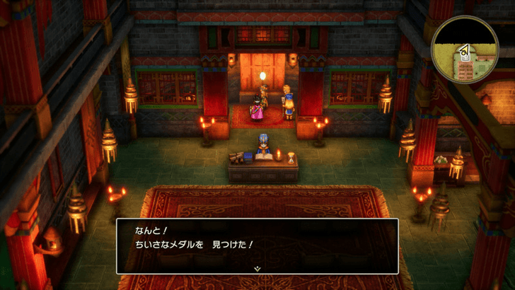 Mini Medal Remake 31