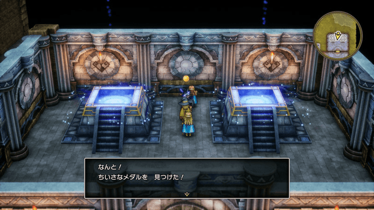 Mini Medal Remake 33