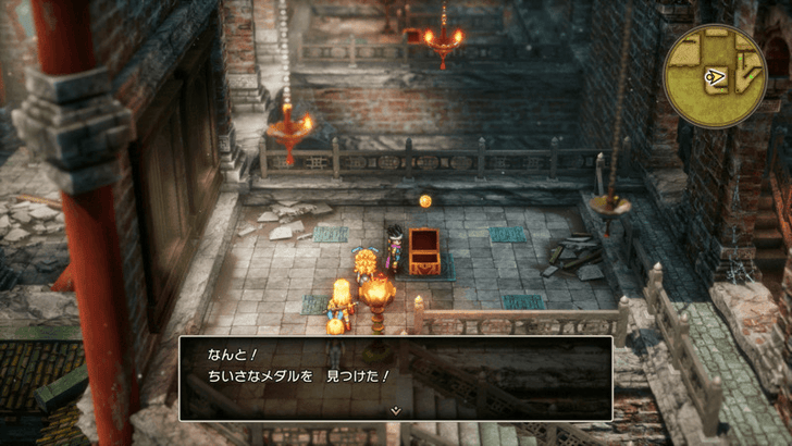 Mini Medal Remake 32