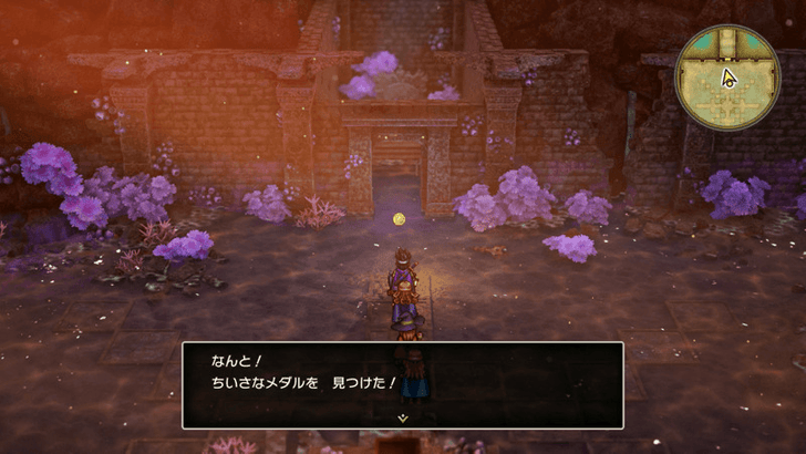 Mini Medal Remake 34