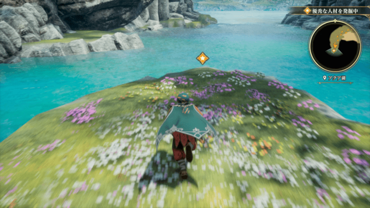 approaching lake aqua