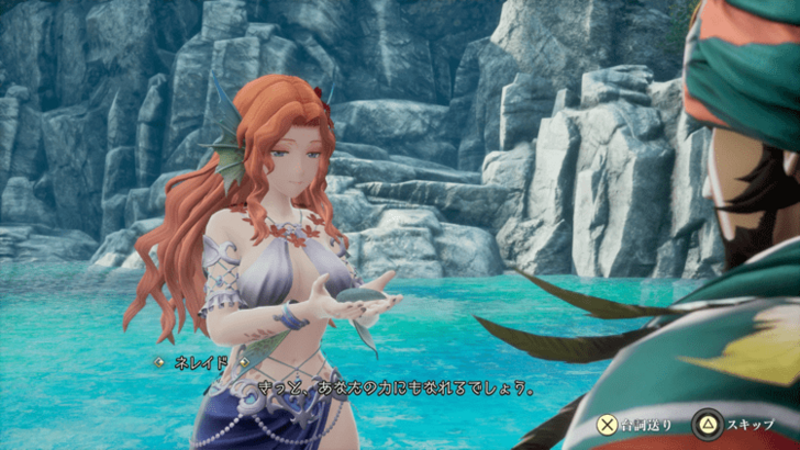 moonlight comb neraid