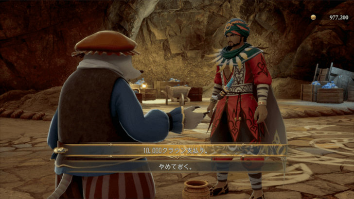 crafting the moonlight comb