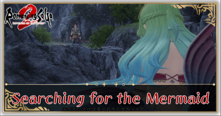Romancing Saga 2 Searching for the Mermaid Quest Walkthrough
