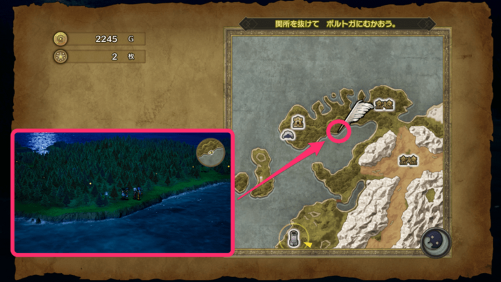 Dragon Quest 3 - Seed of Life Sparkly Spot 1