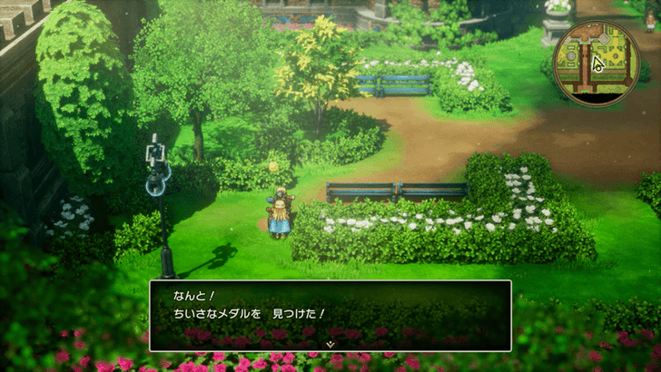 Mini Medal Remake 38