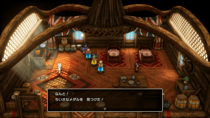 Mini Medal Remake 39