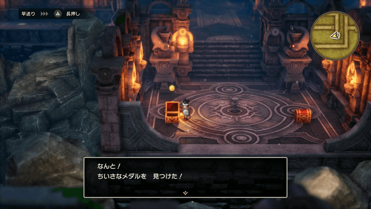 Mini Medal Remake 37