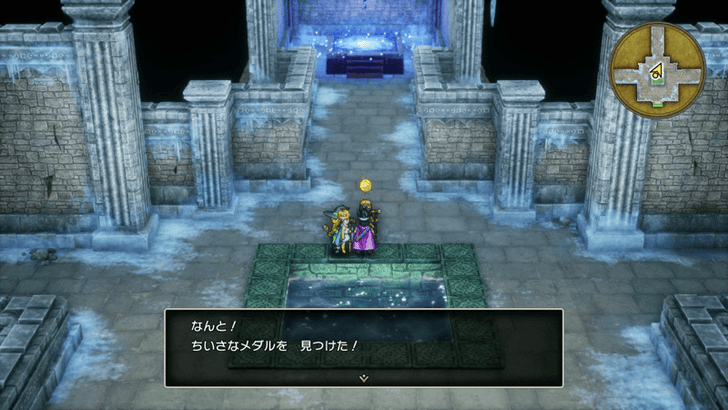 Mini Medal Remake 41