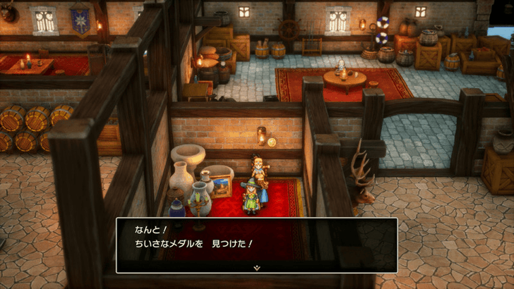 Mini Medal Remake 44